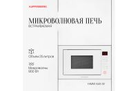 Лот: 23660752. Фото: 2. Микроволновая печь KUPPERSBERG... Мелкая бытовая техника