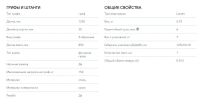 Лот: 15095630. Фото: 2. Гриф для штанги Z-образный D30... Тяжелая атлетика