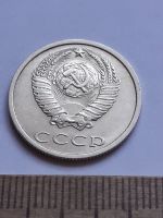 Лот: 20629633. Фото: 2. (№15373) 20 копеек 1989 год (Советская... Монеты