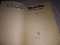 Лот: 5968896. Фото: 16. (1092371)Две недели в другом городе...