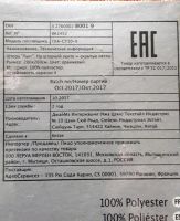 Лот: 16134205. Фото: 2. шторы для гостиной/комнаты. Домашний текстиль