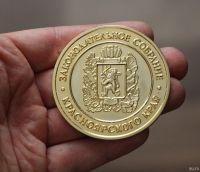 Лот: 18493725. Фото: 4. Редкость! ГЕРБ Красноярск. Законодательное... Красноярск