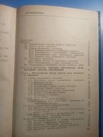 Лот: 20521969. Фото: 3. Чураков Оптимальные и адаптивные... Литература, книги