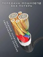 Лот: 25794990. Фото: 6. Кабель SHIELD, USB2.0 - Type-C...