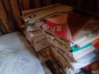 Лот: 7526212. Фото: 4. баннер б/у.