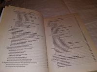Лот: 11644463. Фото: 11. Экономика. Учебник, Александр...