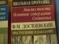 Лот: 9083364. Фото: 3. учебные пособия по литературе2. Литература, книги