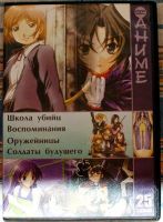Лот: 2528476. Фото: 2. диски DVD Аниме. ТВ и видео