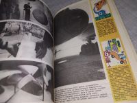 Лот: 19210864. Фото: 3. Земля - наш дом. Сборник. Душой... Красноярск