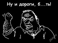Лот: 2092468. Фото: 2. Наклейка на заднее стекло машины... Оснащение, оборудование, аксессуары