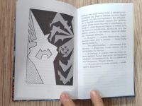 Лот: 25772294. Фото: 4. Леонид Кудрявцев Трансформеры...