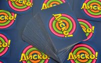 Лот: 6691926. Фото: 7. Настольная игра "Диско!", быстрая...