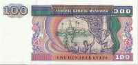 Лот: 9127949. Фото: 2. Мьянма, 100 кьят (1994) UNC. Банкноты