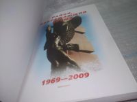 Лот: 25551379. Фото: 2. оз..вбр..(00-40) Район, опережающий... Общественные и гуманитарные науки