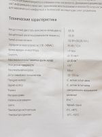 Лот: 18199366. Фото: 5. Электросамокат Hiper Slim VX560