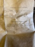 Лот: 25636599. Фото: 3. Станина для обработки дерева новая. Строительство и ремонт