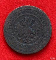 Лот: 12953008. Фото: 2. 2 копейки 1895. Монеты