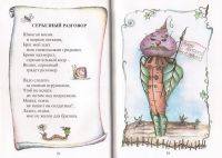 Лот: 12230089. Фото: 5. Бочковская Анна - Мыльные пузыри...