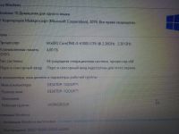 Лот: 15224401. Фото: 4. Ноутбук lenovo ideapad 310. Красноярск