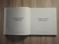 Лот: 24981301. Фото: 2. книга памятники архитектуры Владимир... Искусство, культура