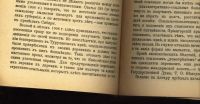 Лот: 11410170. Фото: 4. Сибирские вопросы. № 13 + подшивка... Красноярск