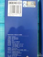 Лот: 14593611. Фото: 3. Внешний аккумулятор Xiaomi Power... Смартфоны, связь, навигация