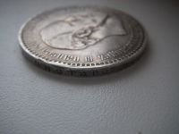 Лот: 10838782. Фото: 3. 1 рубль 1894 года гурт АГ без... Коллекционирование, моделизм