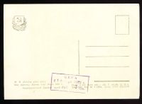 Лот: 4676417. Фото: 2. художественная открытка 1950-х... Открытки, билеты и др.