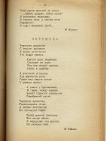 Лот: 11778282. Фото: 7. Праздник Весны в школе * поэтический...