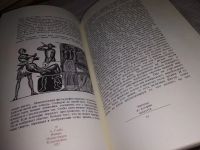 Лот: 11709044. Фото: 17. oz....Об искусстве, о книге, о...