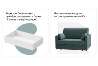 Лот: 23624361. Фото: 7. Диван-кровать DREAMART Палермо