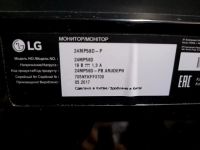 Лот: 18272318. Фото: 3. Мониторы LG 24 (5шт) как неисправные. Компьютеры, оргтехника, канцтовары