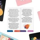 Лот: 20278569. Фото: 4. Метафорические ассоциативные карты... Красноярск