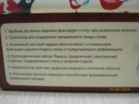Лот: 7708304. Фото: 2. сандали ортопедические размер... Обувь