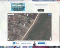 Лот: 6014963. Фото: 2. продам участок ижс.на калинина... Продажа