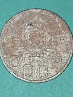 Лот: 24655243. Фото: 2. 20 копеек 1954 год СССР. Монеты