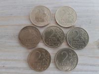 Лот: 16352592. Фото: 2. Набор монет 2 рубля 2000 7 штук... Монеты
