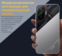 Лот: 23327347. Фото: 5. Xiaomi Poco F7 12/256
