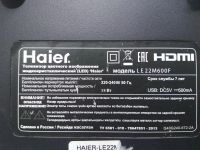 Лот: 15092416. Фото: 2. Телевизор haier le 22m600f. ТВ и видео