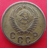 Лот: 4893143. Фото: 2. (№3724) 2 копейки 1954 (СССР). Монеты