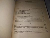 Лот: 19265380. Фото: 4. Oz (4092320)(05..015) Булгаков... Красноярск