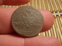 Лот: 15655941. Фото: 4. Отличная, редкая Масонская копейка... Красноярск