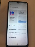 Лот: 25302984. Фото: 4. Смартфон Redmi 9c nfc