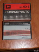 Лот: 6916868. Фото: 2. Аудио кассеты СССР чистые. Антиквариат