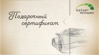 Лот: 5316049. Фото: 2. Комплексная переобувка 650р. Диагностика... Автосервисы, автомойки