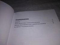 Лот: 21388102. Фото: 3. (1092366) Паркин Джон, Поллини... Литература, книги