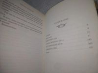 Лот: 25889799. Фото: 3. озю,вбр,(40923106) Куда приводят... Красноярск