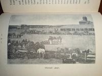 Лот: 23705923. Фото: 6. Читальня народной школы. Выпуски...