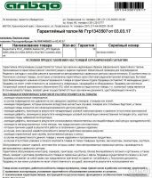 Лот: 9559885. Фото: 3. Видеокарта Gigabyte Radeon RX... Компьютеры, оргтехника, канцтовары