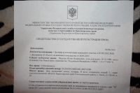 Лот: 4160502. Фото: 7. Дом Золотая горка